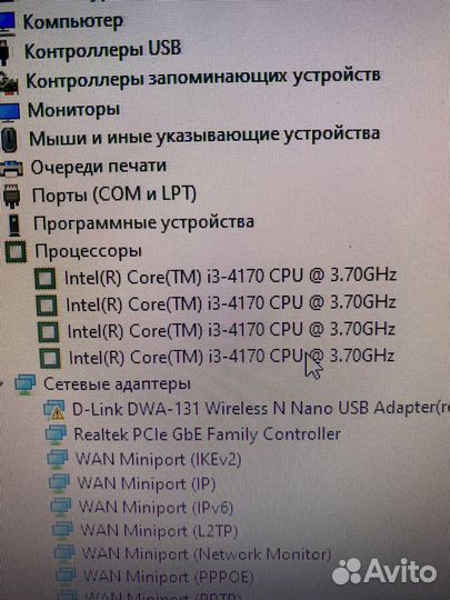 Системный блок i3-4170,nvidia geforce gtx 750ti