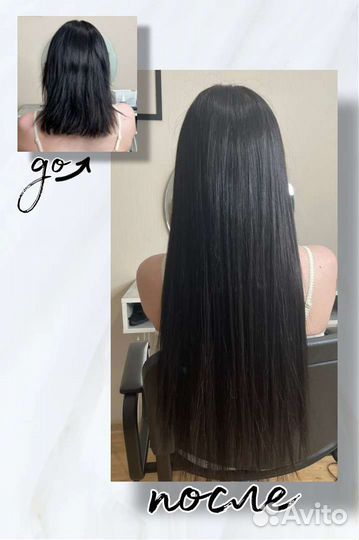 Наращивание волос на дому