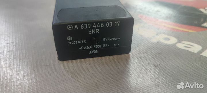 Блок управления пневмоподвеской Mercedes-Benz w639