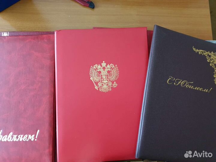 Папки канцелярские