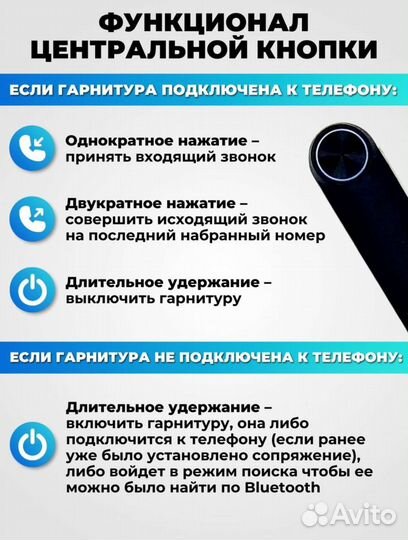 Микронаушник с пищалкой. Аренда. Пермь