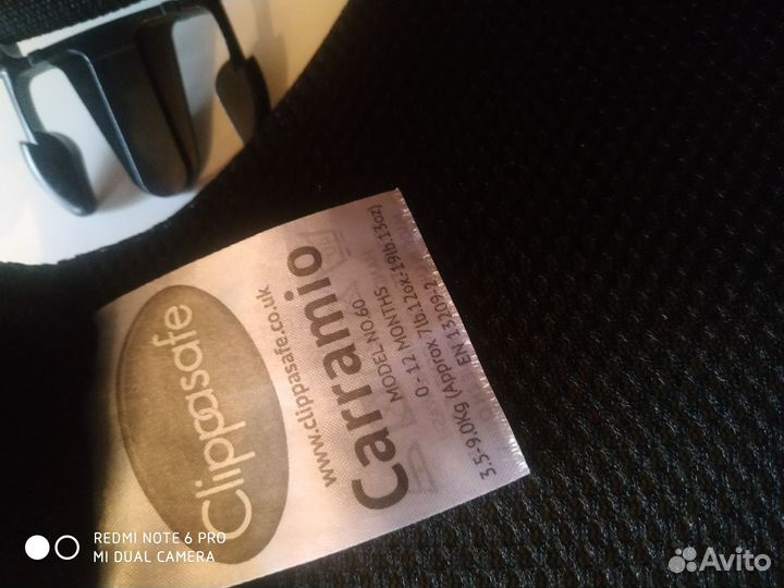 Переноска для детей Clippasafe (кенгурятник)