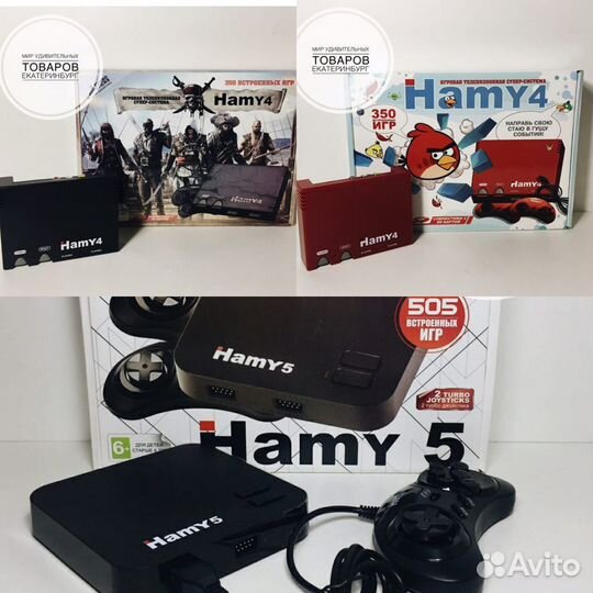 Игровая приставка