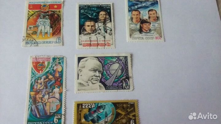 Марки СССР космос