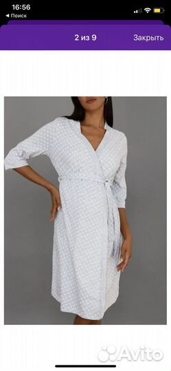 Халат и сорочка для беременных