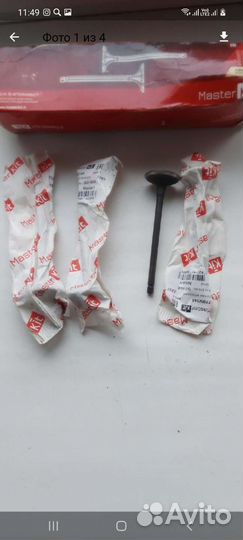 Kлапана впускные (4шт) nissan almera N16E