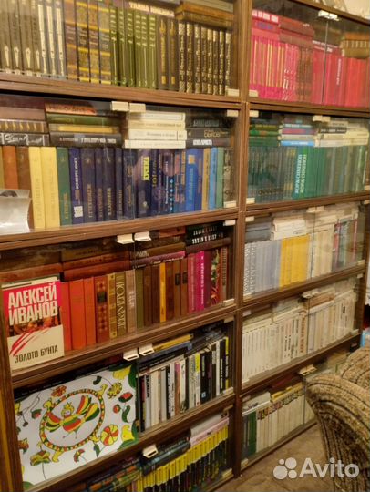 Книги собрание