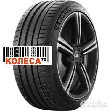 Michelin Pilot Sport 4 255/40 R19