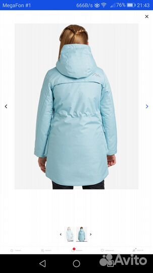 Продам куртку Outventure почти новую