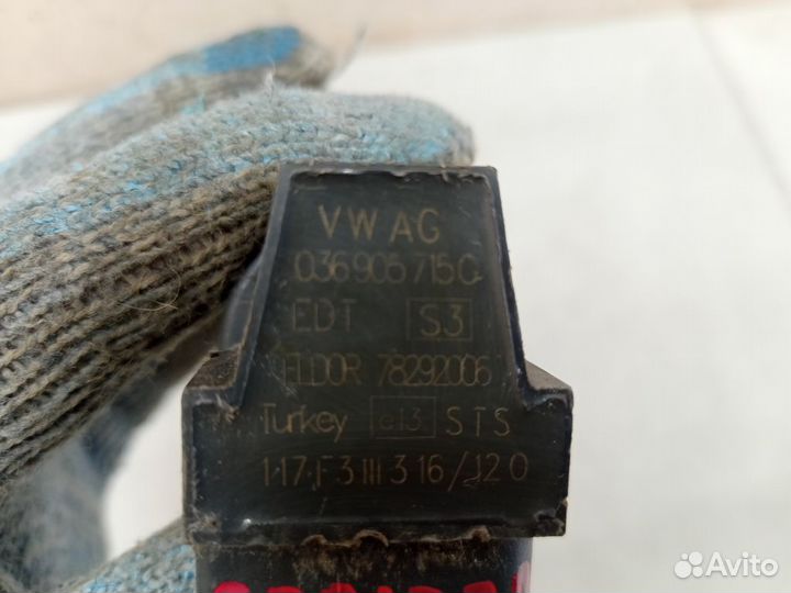 Катушка зажигания Шкода