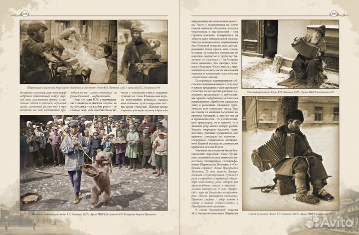 Клочков А. Казань. Логовища мокрых улиц