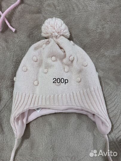Шапка детская 44