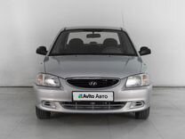 Hyundai Accent 1.5 MT, 2008, 46 336 км, с пробегом, цена 764 000 руб.