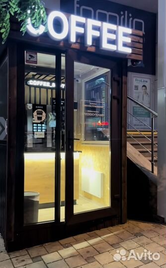 Кофейный автомат уличный