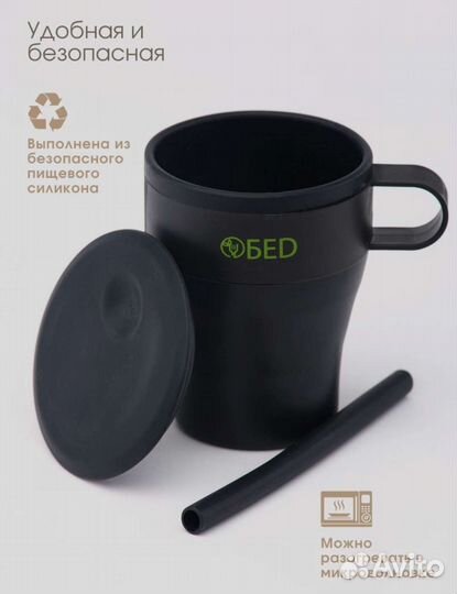 Кружка дорожная,складная силиконовая