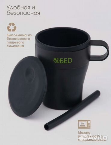 Кружка дорожная,складная силиконовая