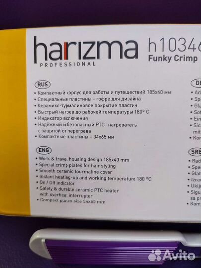 Щипцы гофре harizma