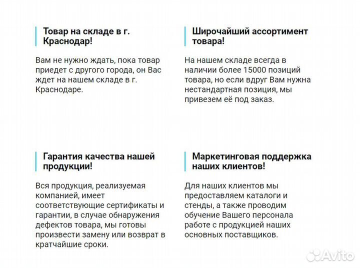 Провод сип 4 4х25