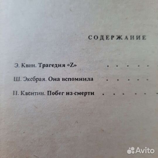 Фантастика детективы Ник Перумов Рождение мага