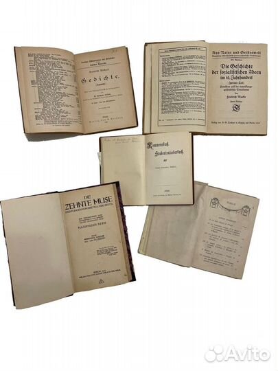 Старинные антикварные книги (сборник 3) царизм