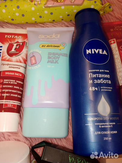 Набор косметики пакетом, уход