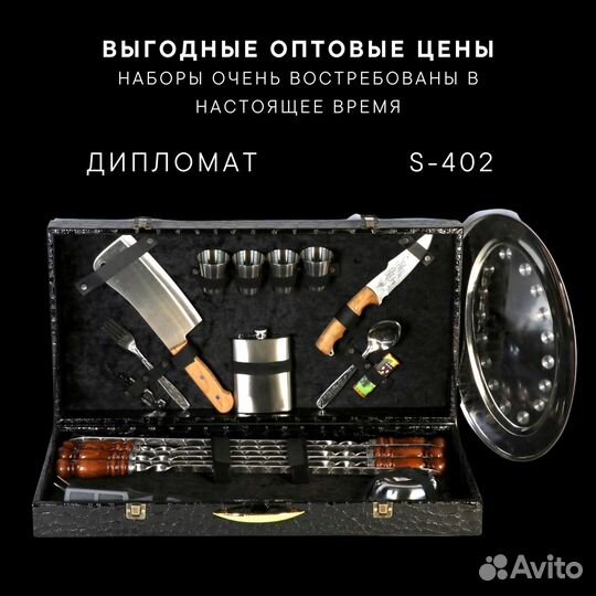 Шампуры и шашлычные наборы Российское производство