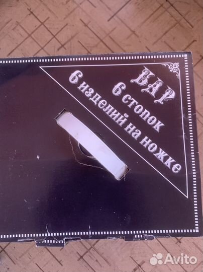 Набор стаканов и рюмок