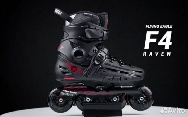 Ролики Flying Eagle F4 Raven Черный