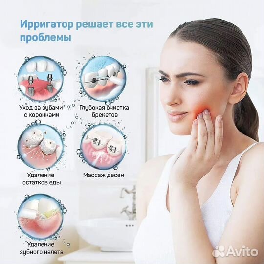 Сменные насадки для ирригаторов IR-P600/620/630/64