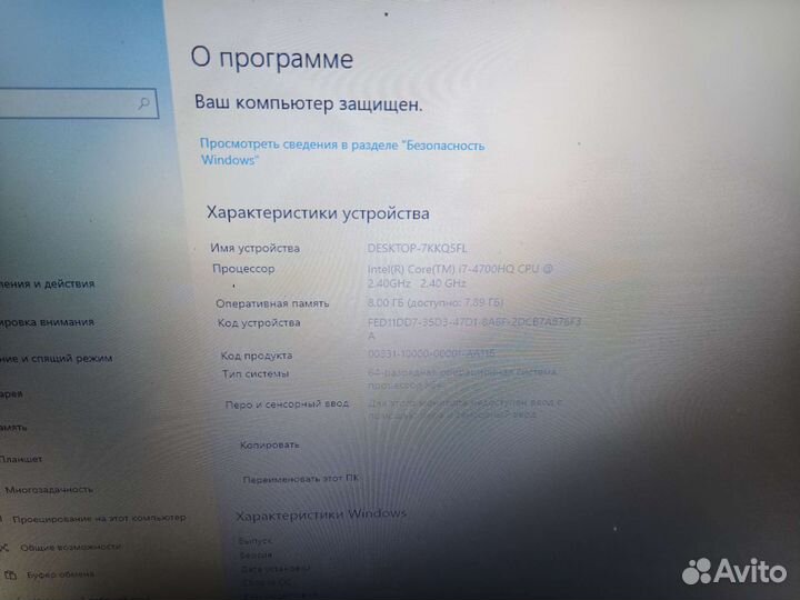 Игровой ноутбук i7 17