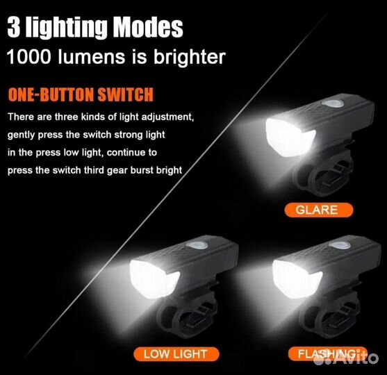 Велосипедные фонари: передний и задний USB