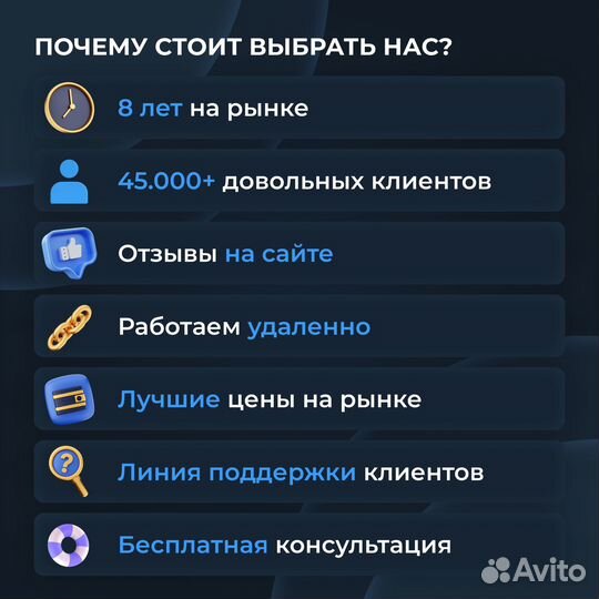 Безлимитный интернет