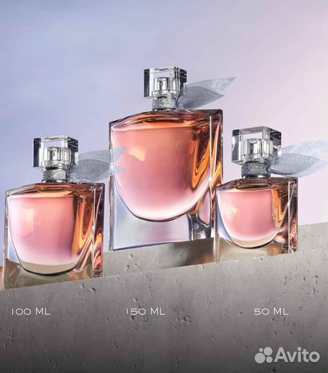 Парфюмерия