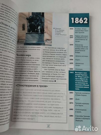 Книга Портреты времени 1861-1914