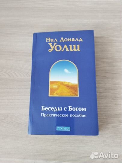 Книги по психологии и саморазвитию