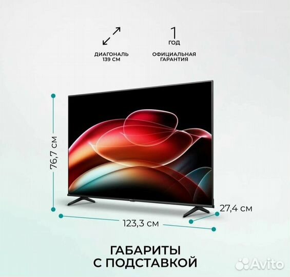 Телевизор Hisense 55A6K Smart-TV. Новые. Гарантия