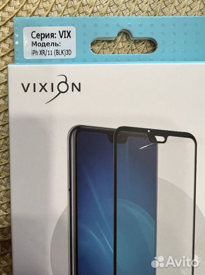 Защитное стекло iPhone новое