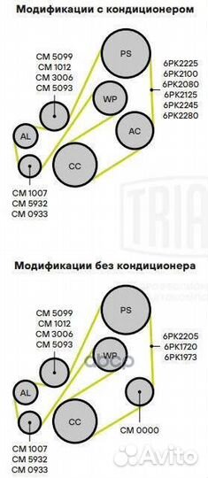 Ролик привод. ремня с натяж. мех. Ford Mondeo