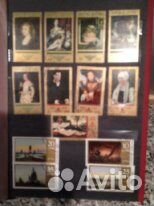 Коллекция марок 70-х гг