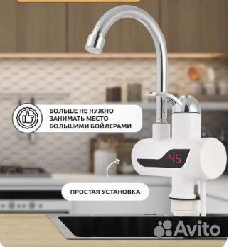 Проточный водонагреватель с дисплеем