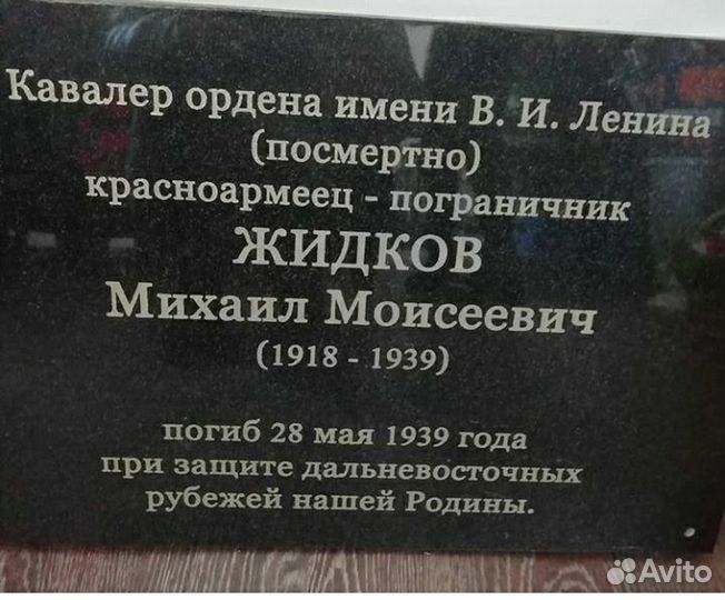 Благоустройство.Памятники.Гравировка