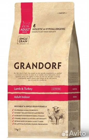 Грандорф 2 кг
