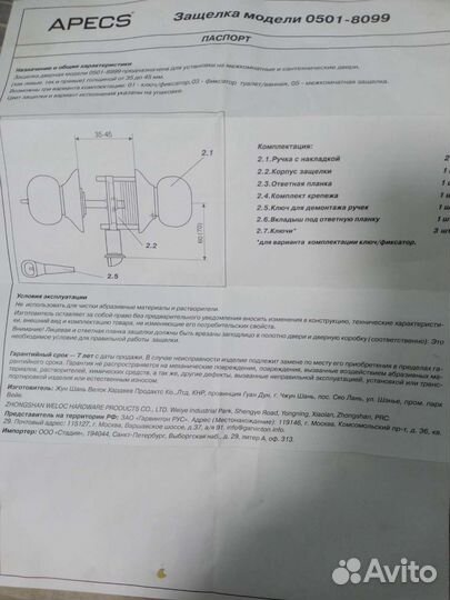 Настенный светильник бра