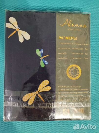 Новый Комплект 1.5 постельного белья