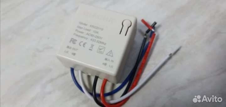 Беспроводной выключатель