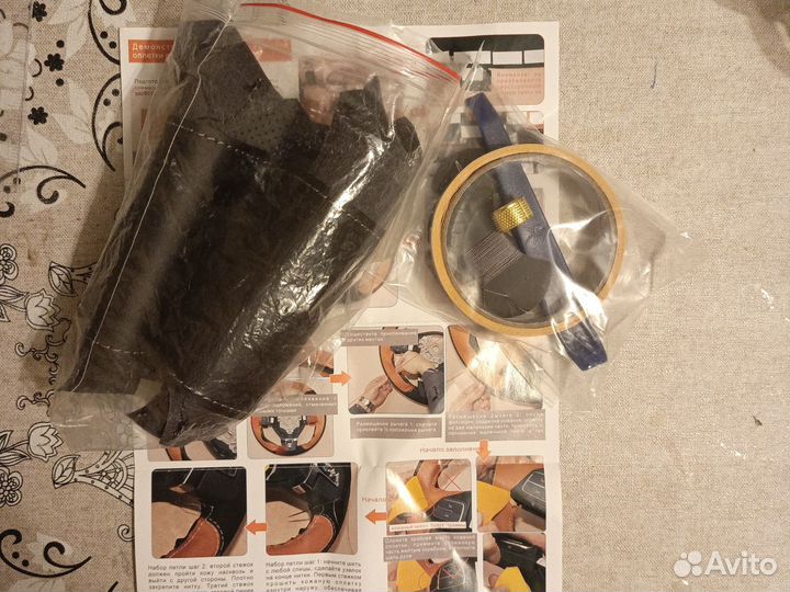 Кожаная оплетка на руль Паджеро Спорт1