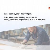 Мебельное агентство в городе, Тбилиси