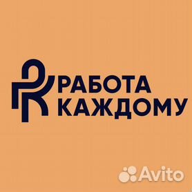 Вакансия «Комплектовщик на склад одежды» в Москве (Новокосино), работа в ООО НИТОС