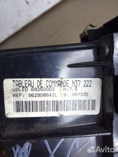 Блок управления печки/климат-контроля Citroen XM I