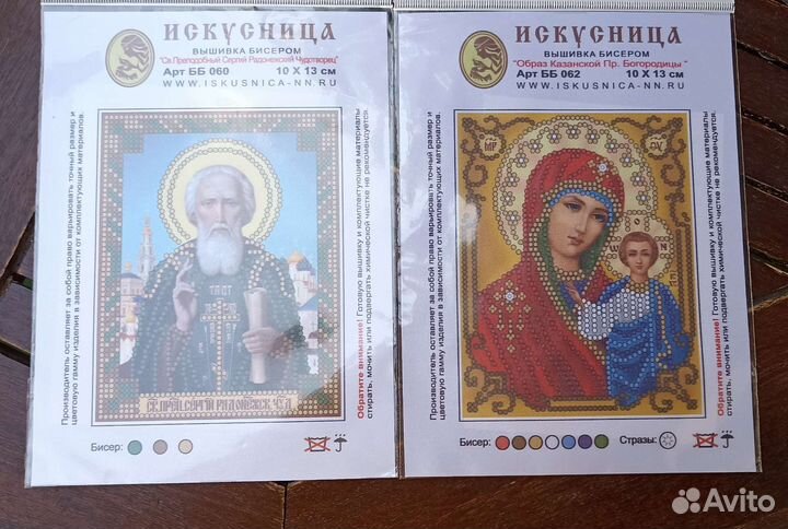 Схемы для вышивки бисером